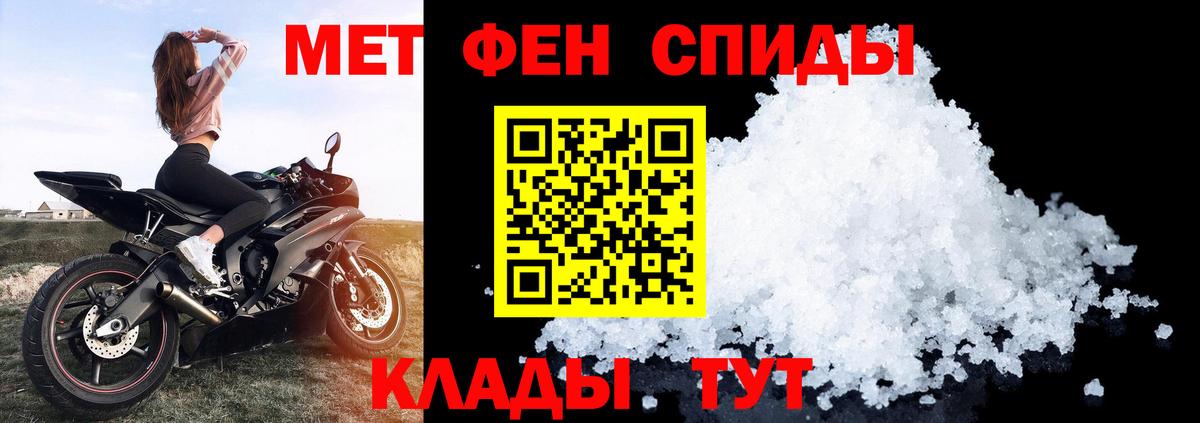 АМФ 97% Серов