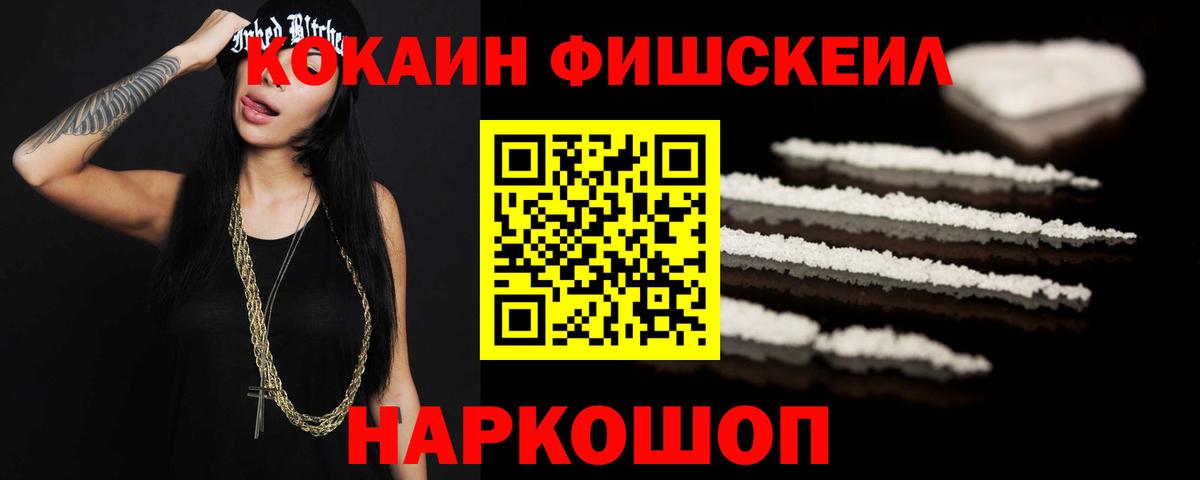 COCAIN  COCAIN Эквадор  Серов  Вход с VPN  Кокаин Columbia 