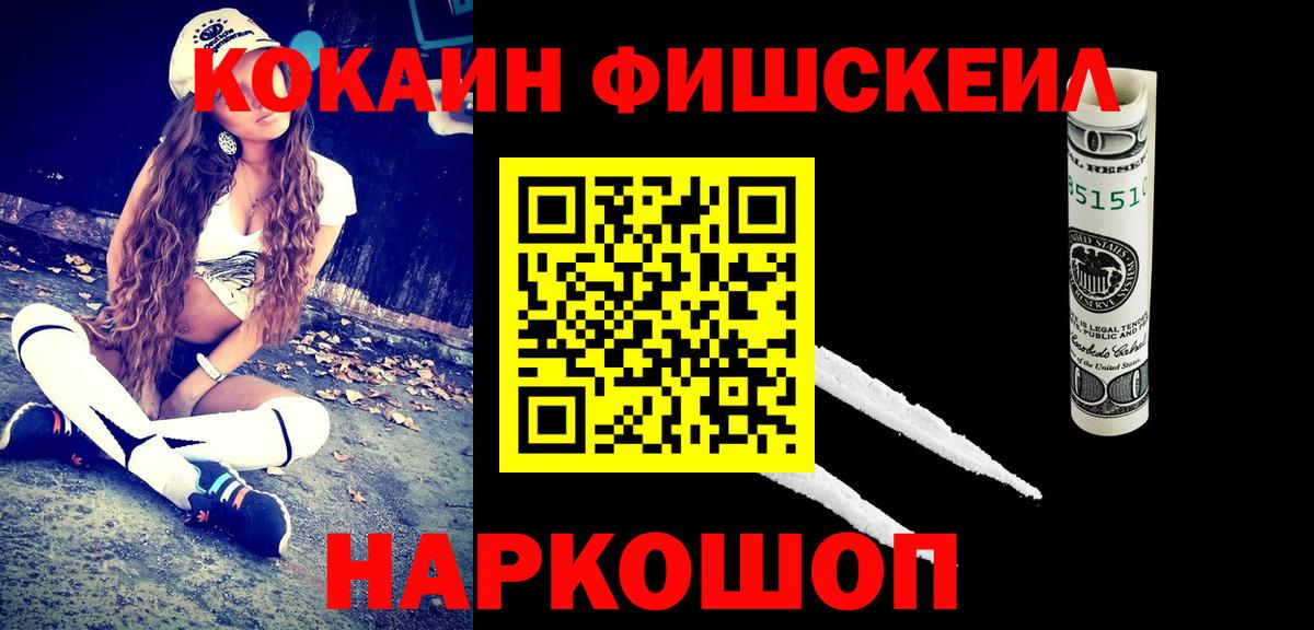 КОКАИН Columbia Серов