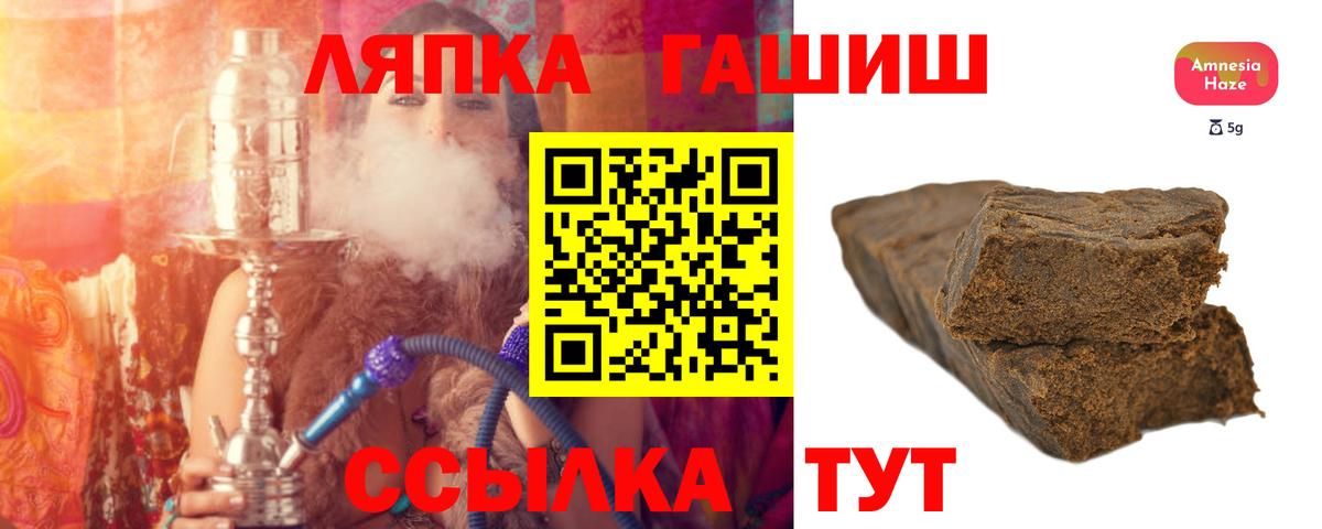 Гашиш Изолятор  Гашиш гарик  ГАШИШ  Вход с VPN  Серов 