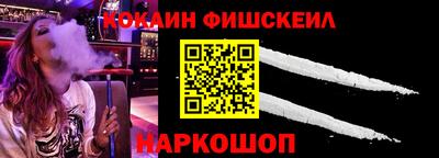 гашишное масло Нягань