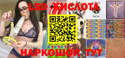мефедрон Обнинск