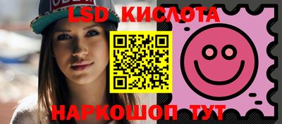 марки nbome Обь