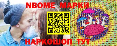 мефедрон Обнинск
