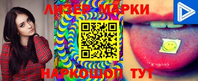 марки nbome Обь