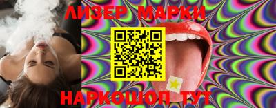 марки nbome Обь