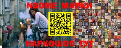 мефедрон Обнинск