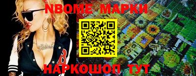 мефедрон Обнинск