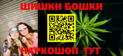 марки nbome Обь
