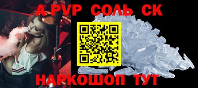мефедрон Обнинск