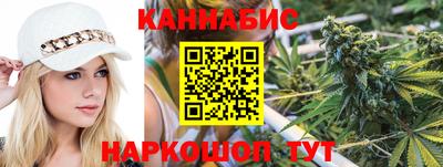 гашишное масло Нягань