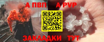 мефедрон Обнинск