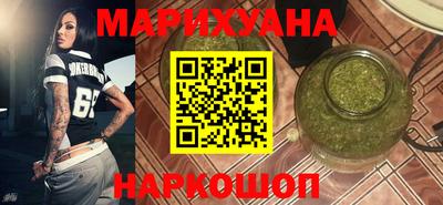 мефедрон Обнинск