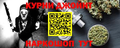 гашишное масло Нягань