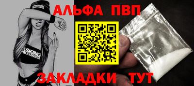 мефедрон Обнинск