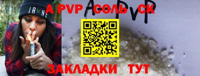 марки nbome Обь