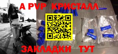 мефедрон Обнинск