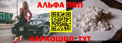 мефедрон Обнинск