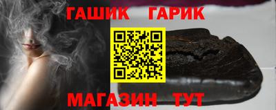гашишное масло Нягань