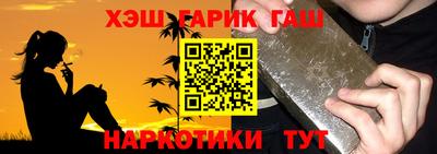 мефедрон Обнинск