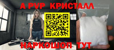 мефедрон Обнинск