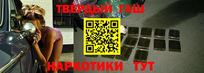 мефедрон Обнинск