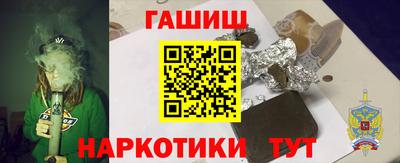 марки nbome Обь