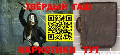 марки nbome Обь