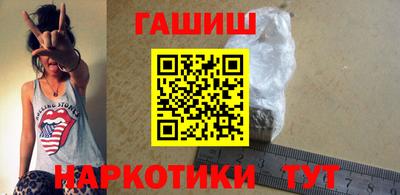 мефедрон Обнинск