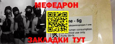 гашишное масло Нягань