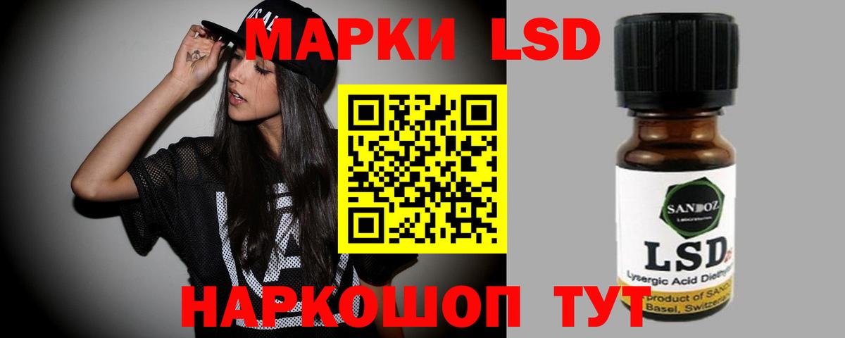 Серов  ЛСД экстази кислота  LSD-25 экстази  Вход с VPN  Лсд 25 экстази кислота 