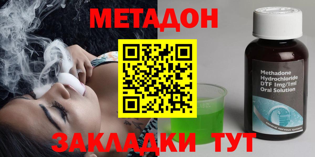 Cocaine  Вход с VPN  MDMA  НБОМе  Гашиш  ГАШ  Конопля  Серов  А ПВП СОЛЬ   АМФЕТАМИН кристаллы  Мефедрон  