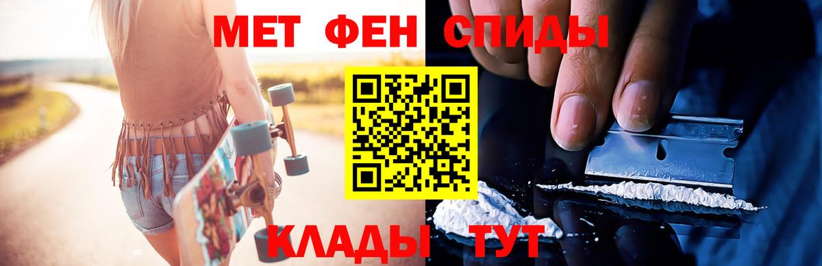 Метамфетамин винт  Первитин  Серов  Вход с VPN 